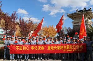 三門(mén)峽市文化旅游交通發(fā)展集團(tuán)有限公司 理論學(xué)習(xí)中心組組織“不忘初心、牢記使命”主題教育集中學(xué)習(xí)