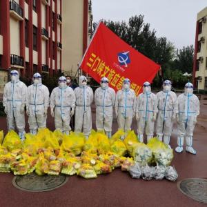 市文旅集團一線戰(zhàn)“疫”之：振奮精神，全力以赴——全面學習落實三門峽市疫情防控社區(qū)防控專班工作調(diào)度會相關(guān)會議精神