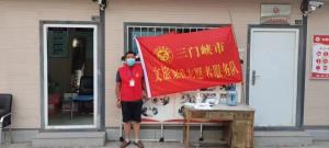 市文旅集團一線戰(zhàn)“疫”之： 嚴(yán)管卡點，不失溫度