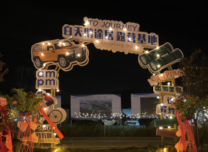 三門(mén)峽：正式開(kāi)營(yíng)，全市首家！